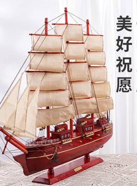 (红色)家居摆件地中海风格帆船模型家装饰品摆件W木工制作海盗船