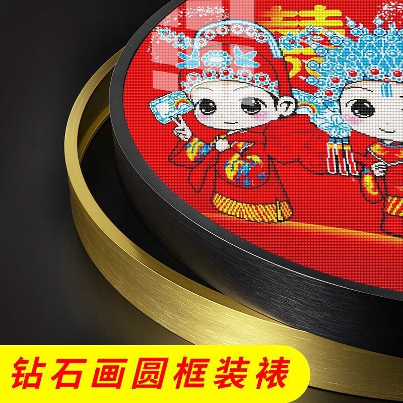 钻石画裱框圆框铝合金画框装裱钻石绣十字绣圆形框带玻璃自装边框