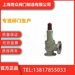 AH42F液化石油气安全阀 手动波纹管防U腐铸钢DN50