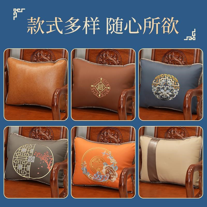 新中式红木沙发皮革抱枕v靠垫客厅靠腰枕扶手枕含枕芯四季通用