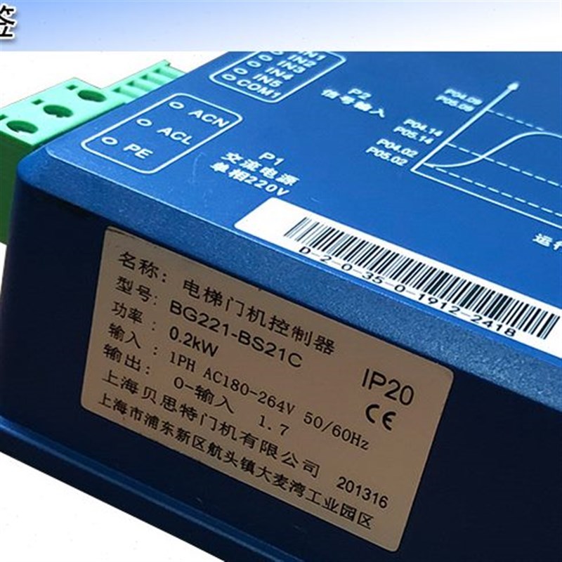 门机变频器BG221-BS21C 代替蒂森xBG101-S20P2S 星玛BG202-XM-II