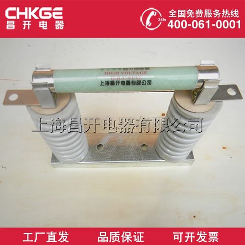 XRNP1-24/0.2/0.3/0.5/1/2/3.G15/高分段能力限流熔断器25*355