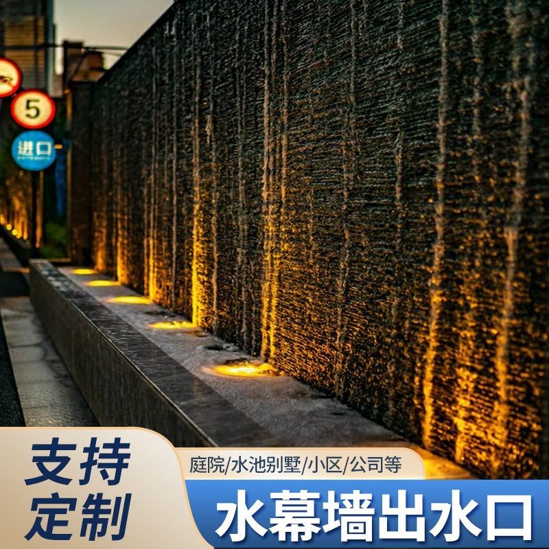 水幕墙流水墙不锈钢o瀑布出水口庭院水景流水槽景观花园鱼池流水