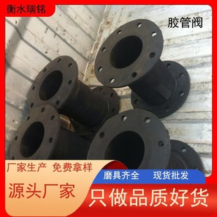 胶管阀 橡胶阀门内衬袖管气H动胶胆阀 大型胶管阀