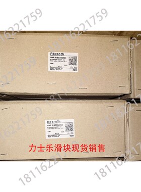 力士乐R182265规格滑块232X R18226222X R18226212X SR18226332X