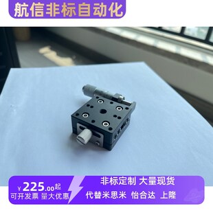 E-EIC01-40/E-EIC01-6v0/E-EIC01-80/E-EIC01-125位移台