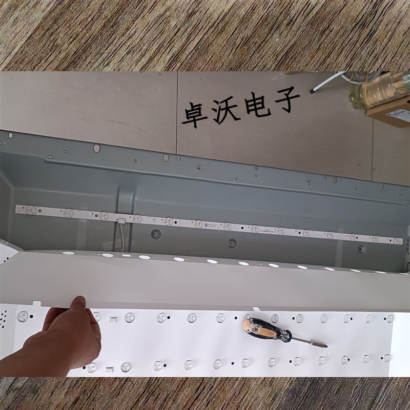 适用于多媒体互一体机创维75E99UD-D灯z条RF-AZ750002SB32-0702 A