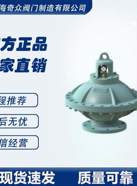 PD608泰勒水锤消除器 法兰水力控制阀F国标DN50 65 80 100