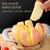 304不锈钢切苹果神器家用切水果分割器工M具橙子梨子切片器去核器