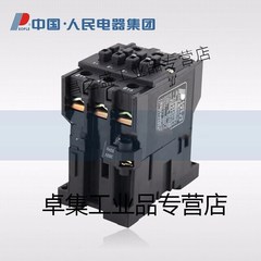 电器集团交流接触器CJX8-30B30-30-00220V38U0V交流220V