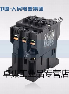 电器集团交流接触器CJX8-30B30-30-00220V38U0V交流220V