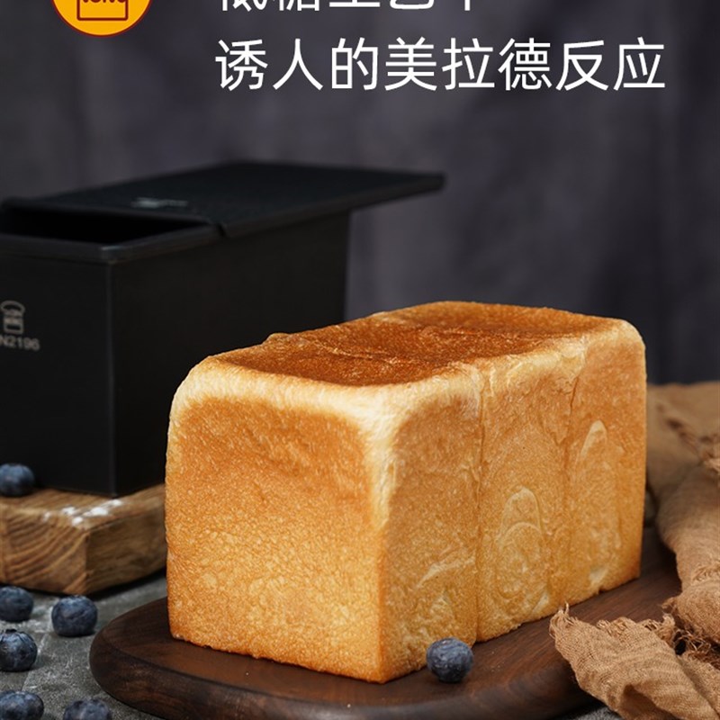 现货三能450g单件低糖模u具烤面包盒商业烤箱烤面包盒Sn2196