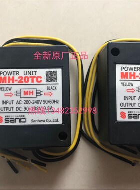 MH-20TC gMH-25 刹车电机整流器马达抱闸 SANICI整流模块MH-23/23