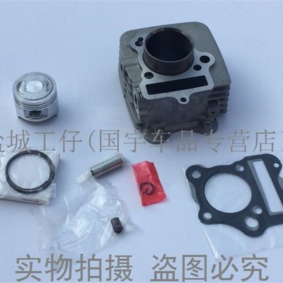 适用摩托车天浪 天k润SJ110-E-F套缸总成 中修垫活塞环气门油封