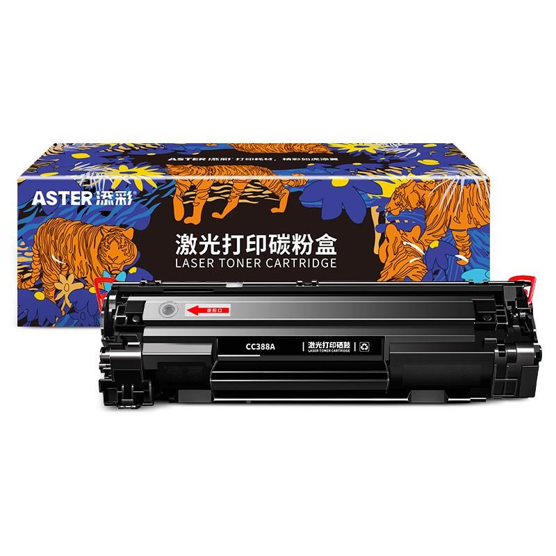 添彩惠硒鼓适用惠普m1136打印硒8鼓m126a 126nw mP12f机n墨盒p110