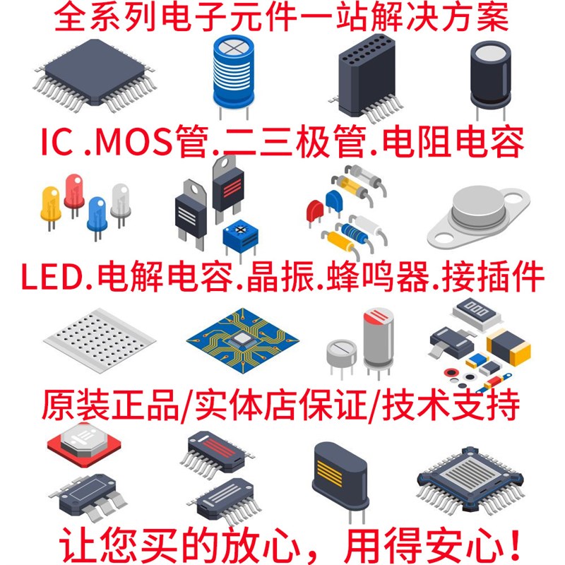 贴片三极管 D882 2SrD882 3A30V NPN SOT-89 现货