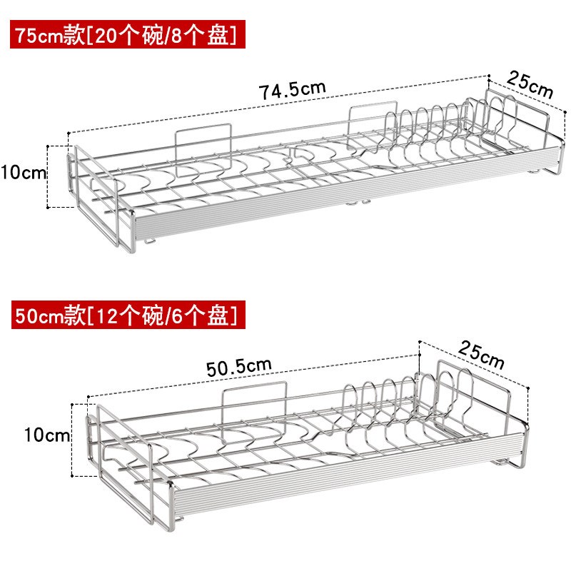滤水碗架置碗架厨房不锈钢t304碗碟沥水架墙上放碗控水壁挂置物架