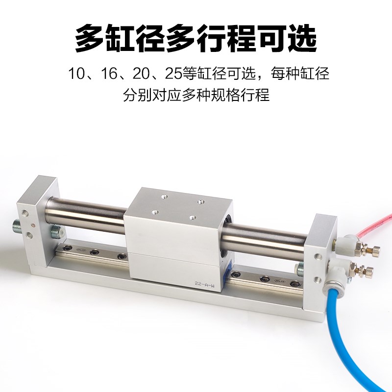 亚德客带导轨无e杆气缸RMH10X100S RMH10X150S RMHO10X250X50X300