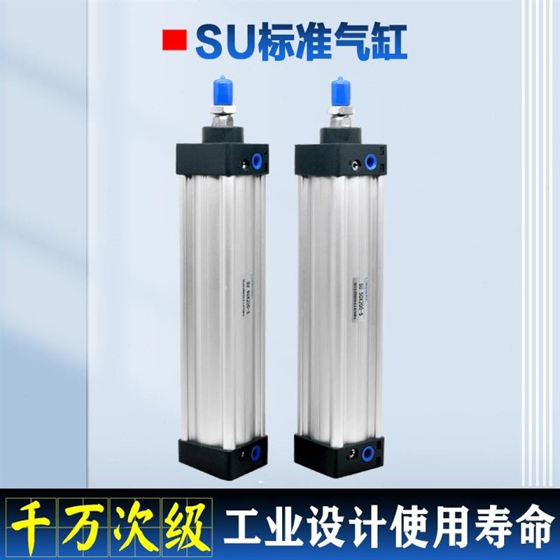 S气缸32 40 0 63 80 10t0 125U 160 200X550X100X200S米字标准缸