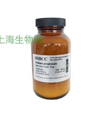 生化试剂 琼脂糖 N  琼脂糖电泳  CAS 9012-36-6 SOHBCC S1200025