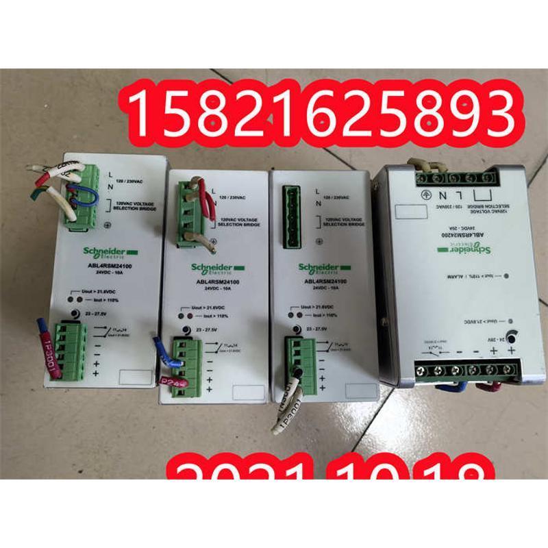 二手施耐德开关电源ABL4RSM24100九成新