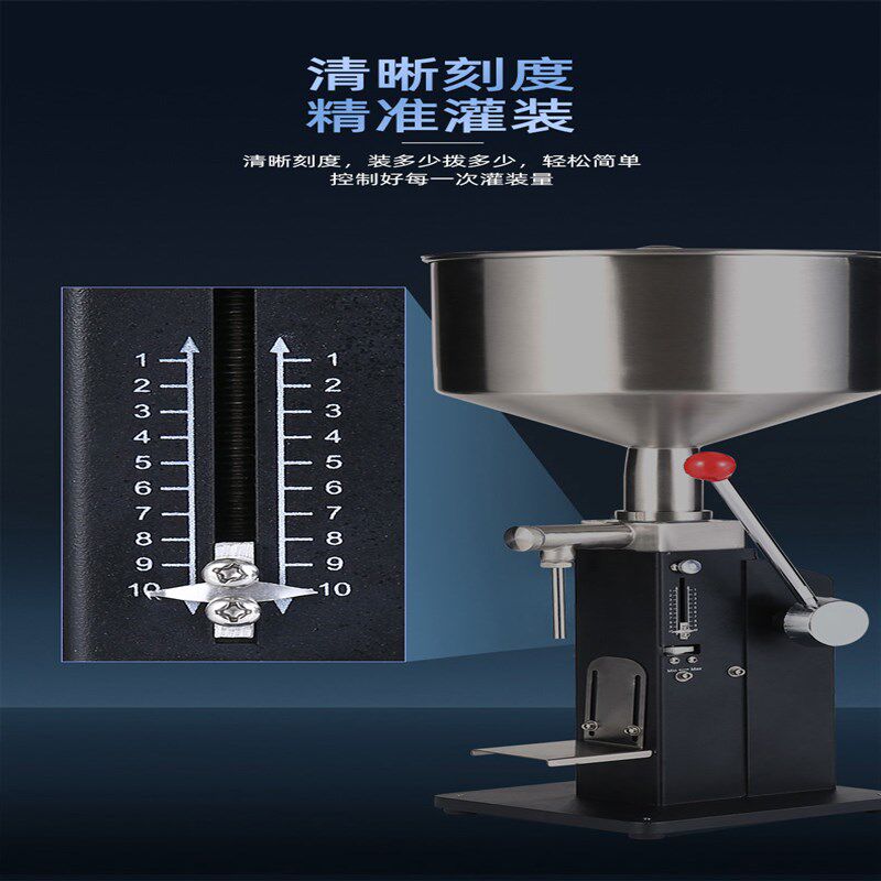 A03手动灌装机小l型手压定量膏液体酸奶麻酱精油蜂蜜洗发沐浴乳液