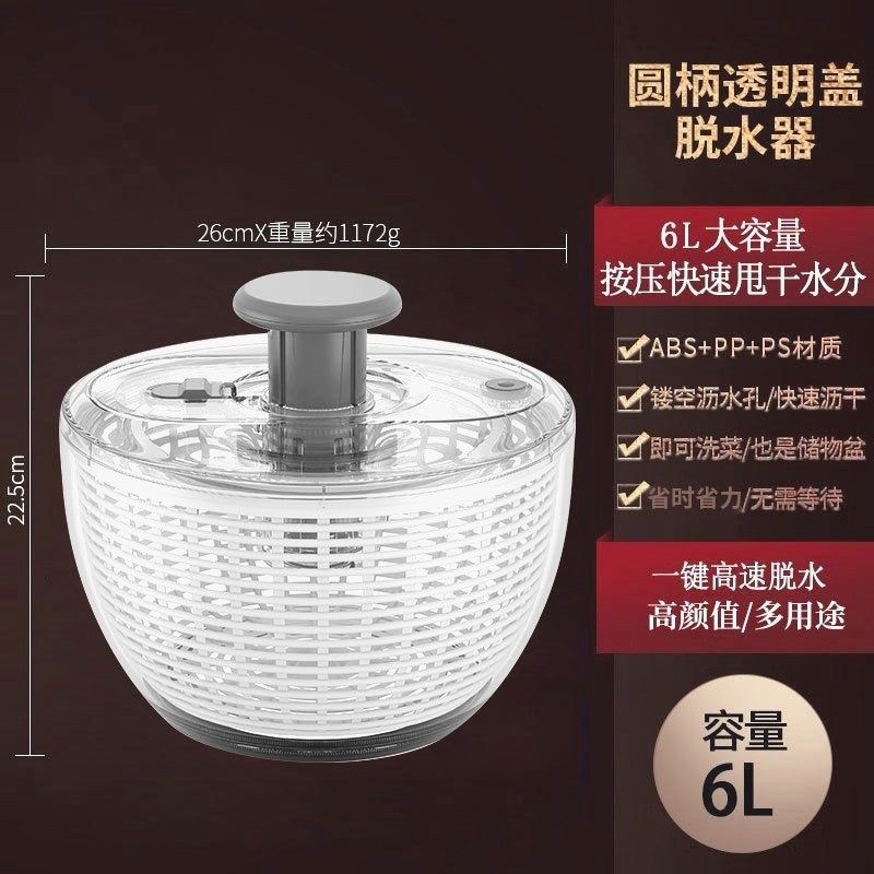 家用商沙拉蔬菜脱水o器甩干机盆水果按压式厨房甩水甩油篮洗菜神,厨房/烹饪用具,手动果蔬脱水器/甩水器,淘宝优惠券,粉丝福利购,淘宝优惠卷