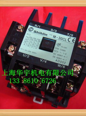 交流接触a器M-30CL电磁式380V220V110V36V24V