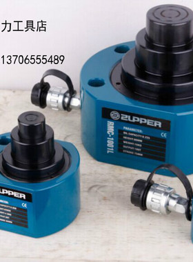 ZUPPER/巨力 RMpC-101L多节液压千斤顶 油缸10吨25mm行程