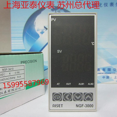 AISET温控仪表NGF-3000上海亚泰仪表有限公司NGF-3410 NGF-3410V