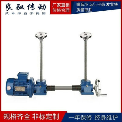 上海厂家供应SWL涡轮丝杆 手摇电动同轴式两台联动丝杠升降平台