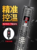 Sensen鱼缸加热棒自动恒温数显防爆石英加热棒水族加热器加热器
