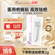 溯巴Sutricon硅酮凝胶去疤贴疤痕修复祛疤膏剖腹产医用增生凸起