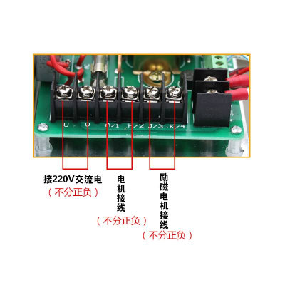 1H调P器750W大功率直220V直流电机调速器速500W永磁流马达控制器