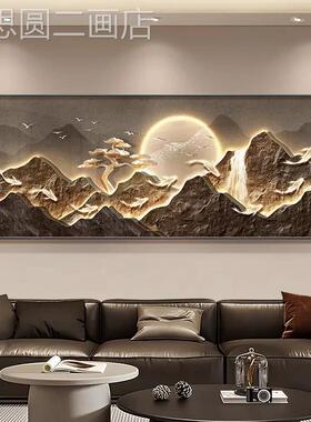 聚宝盆客装饰画山水背画有靠图沙发背景山墙挂厅画轻奢高级感壁画