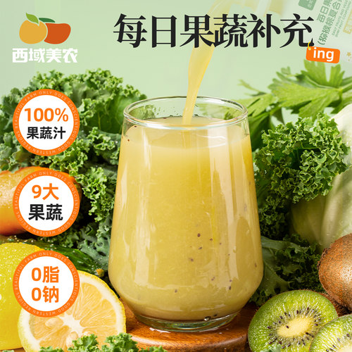 西域美农每日果蔬汁290g*8瓶