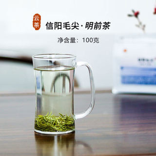 【云茶】明前茶信阳毛尖100克 2024年新茶 商城县高山茶 传统旱茶