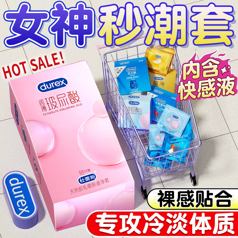 润滑液易高潮夫妻专用性冷淡增强情趣用品by