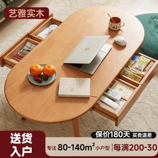 实木茶几客厅家用小户型泡茶桌子简易小茶台可折叠茶桌餐桌两用