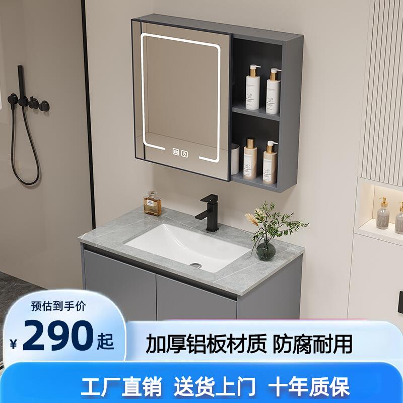 加厚蜂窝铝浴室柜陶瓷一体盆卫生间智能洗手盆洗脸台洗漱盆组合