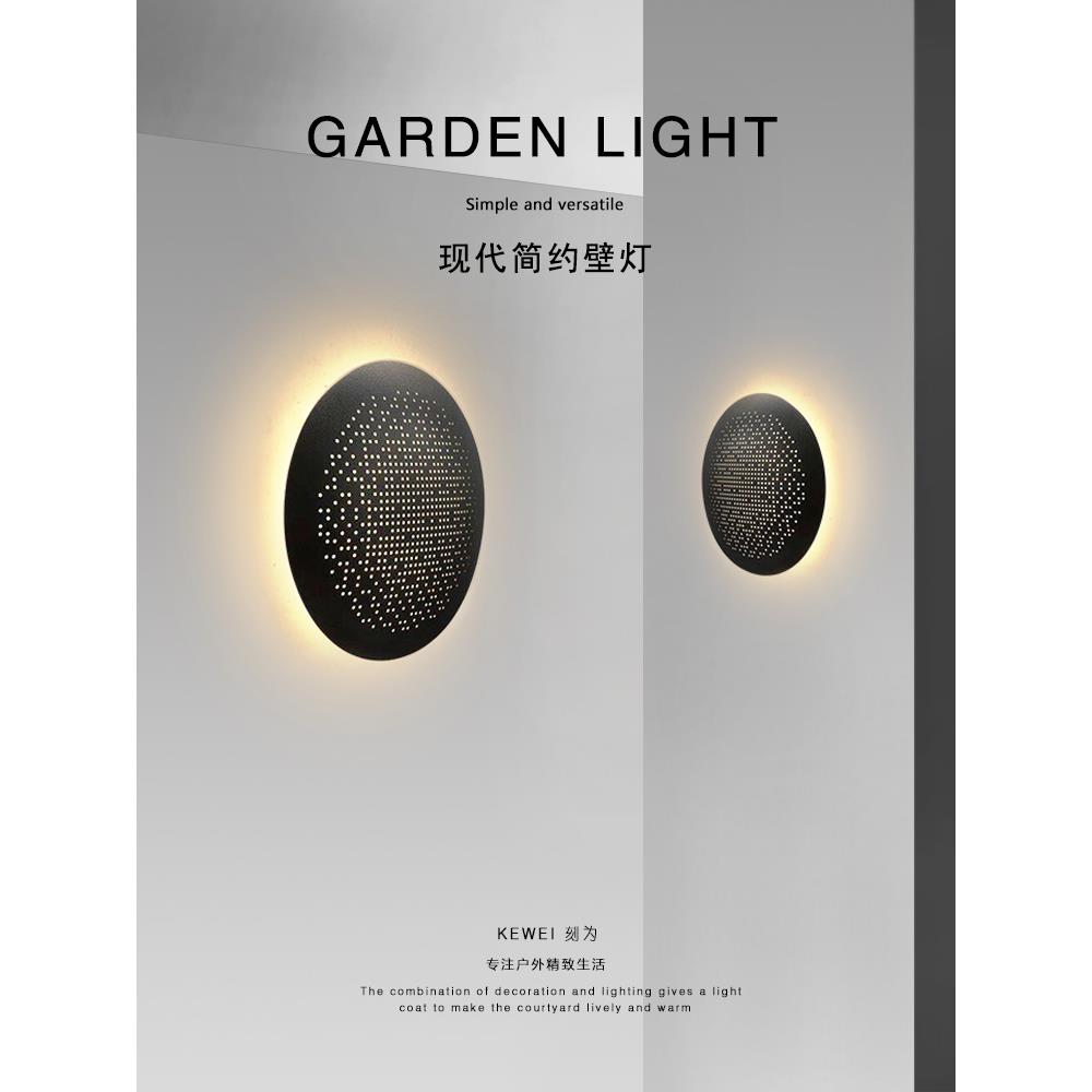 刻为户外壁灯防水LED过道楼梯阳台灯创意简约现代室外别墅庭院灯