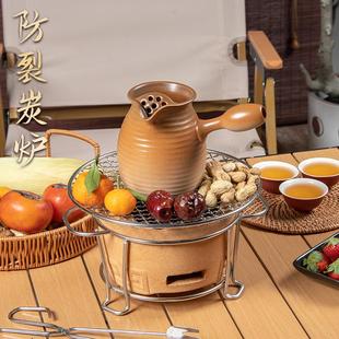 家用室内功夫小茶壶陶瓷炭火炉 防裂围炉煮茶罐罐茶煮茶器茶具套装