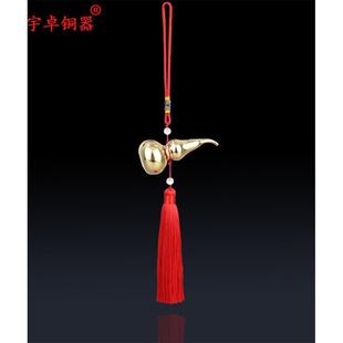 宇卓铜器纯铜黄铜葫芦光面葫芦亮面葫芦铜葫芦车挂件工艺品