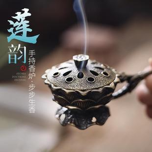 宋代便携莲花莲蓬香炉家用室内茶道手持炉盘香沉香小号檀香香薰炉