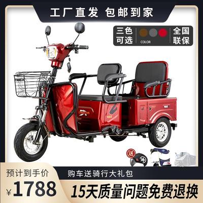 电动三轮车家用小型接送孩子带棚新款电瓶车电三轮老年