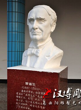玻璃钢西方名人雕m像化学家门捷列夫雕塑校园文化铸铜铜雕塑定制