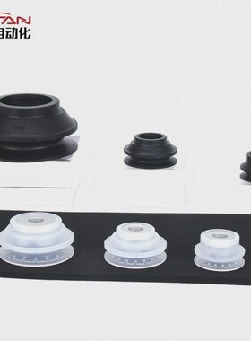 ZP3E真空吸嘴带支架BrMN/S-P风琴型双层带沟槽机械手配件重载吸盘