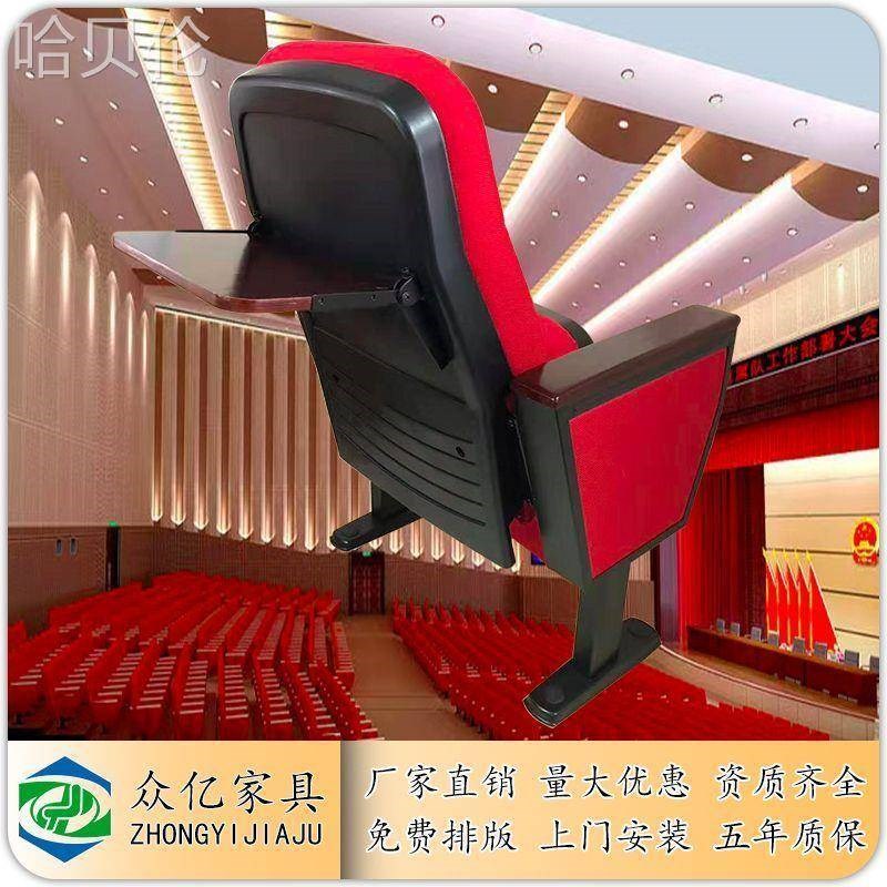 礼堂椅连排座椅优质实木多y功能厅座椅带折叠隐藏小桌板工厂