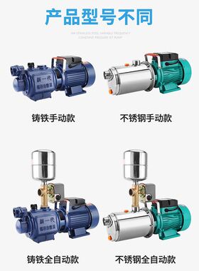 85JV不锈钢螺杆自吸泵家用220CV高扬程吸水泵井水自来水全自动增