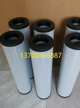 安百拓滤芯8231046410 8231044410 823104541082R31101804液压滤